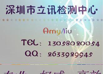 深圳地區(qū)電腦一體機(jī)FCC-ID認(rèn)證服務(wù)詳解 價(jià)格、廠家及咨詢(xún)服務(wù)